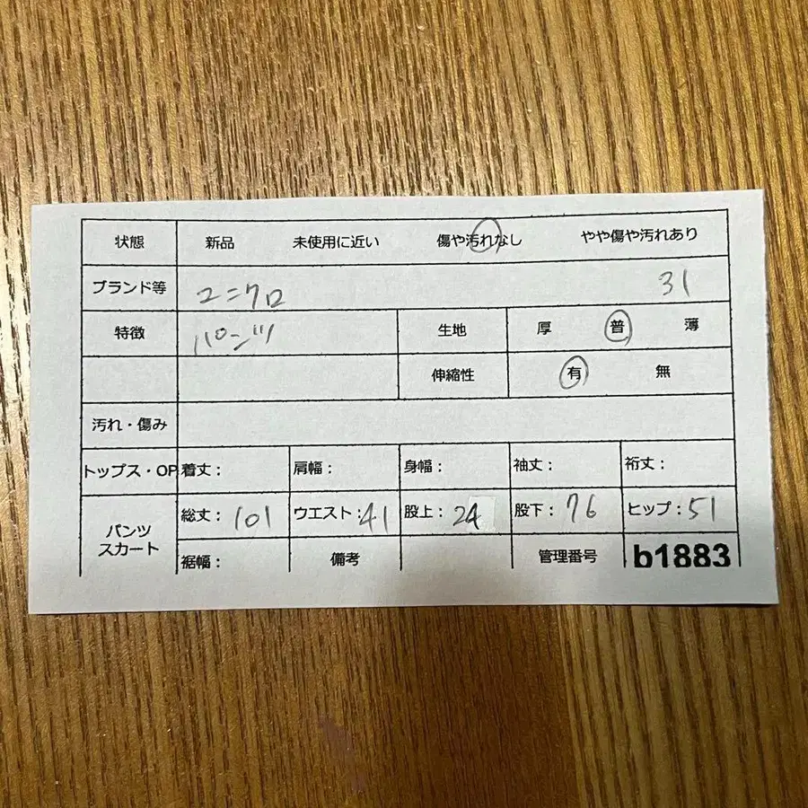 2번째 상품 이미지