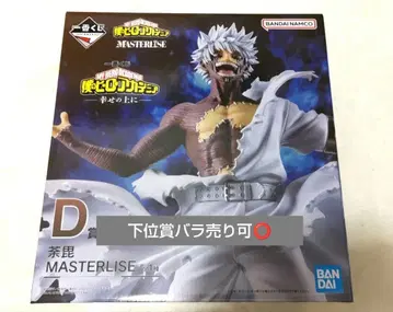 나의 히어로 아카데미아 히로아카 제일복권 D, G, H, I, J상