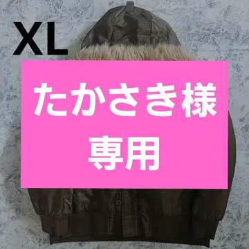 archive Y2K N-2B 플라이트 자켓 밀리터리 빅 사이즈