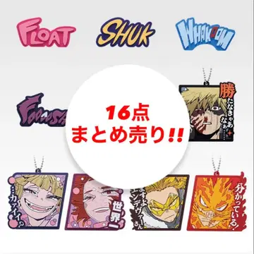 제일복권 나의 히어로 아카데미아 -행복 위에- I. J상 묶음 판매