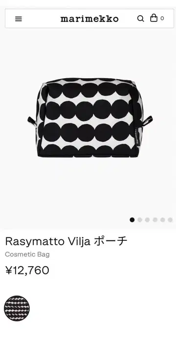 마리메꼬 라시매토 빌랴 파우치