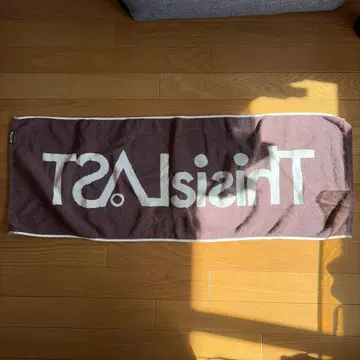 This is LAST 타월 화이트 브라운