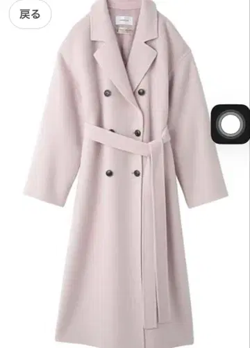 [ FRAY I.D ] 울 리버 더블 코트