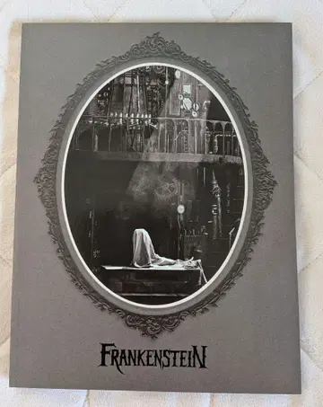 뮤지컬 한국 프랑켄슈타인 팜플렛 2015