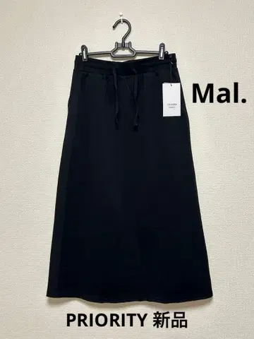 Mal. PRIORITY 롱 스커트 새상품 미사용
