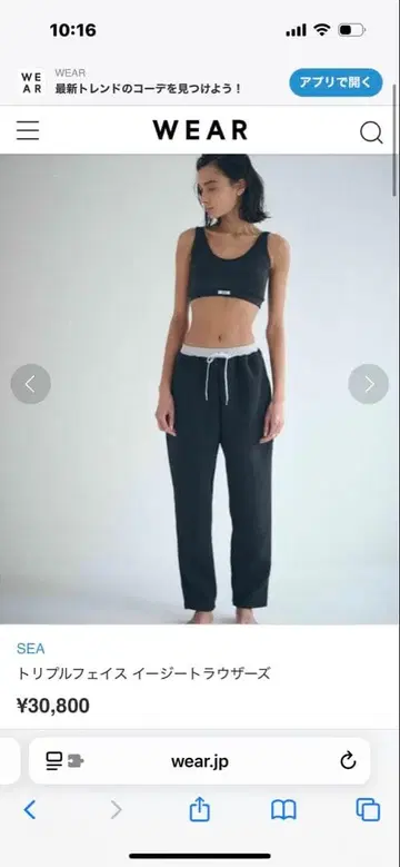 (새상품급) SEA 이지 트라우저 블랙