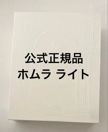 연애와 심공 공식 정품 벌스데이 생일 호무라 아크릴 라이트 보드