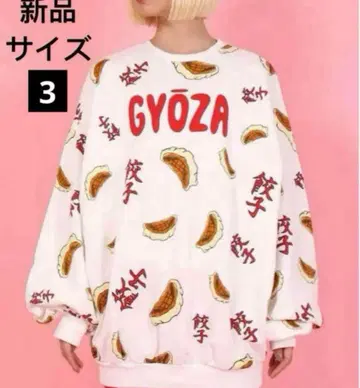 새상품 PUNYUS 맨투맨 야키교자 오버 사이즈 3