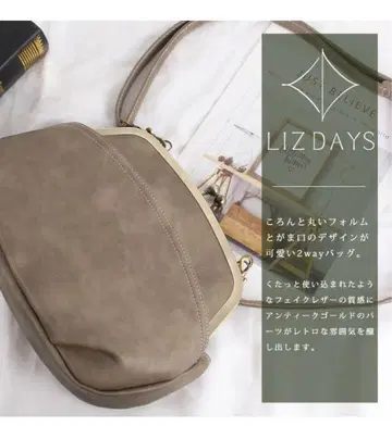 가마구치 숄더백 그레이지