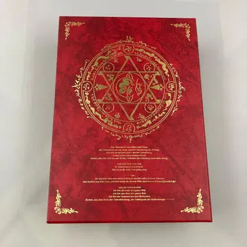 fate/complete material 1~3 알레 도서 수납 박스