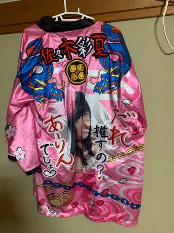 모모쿠로 아-링 법파 핑크 새틴 어패럴 프리 사이즈