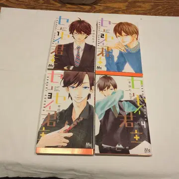 [케25] 세이세이 군주 1~13권