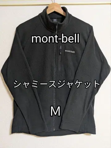 mont-bell 샤미즈 자켓 M 3회 정도 착용