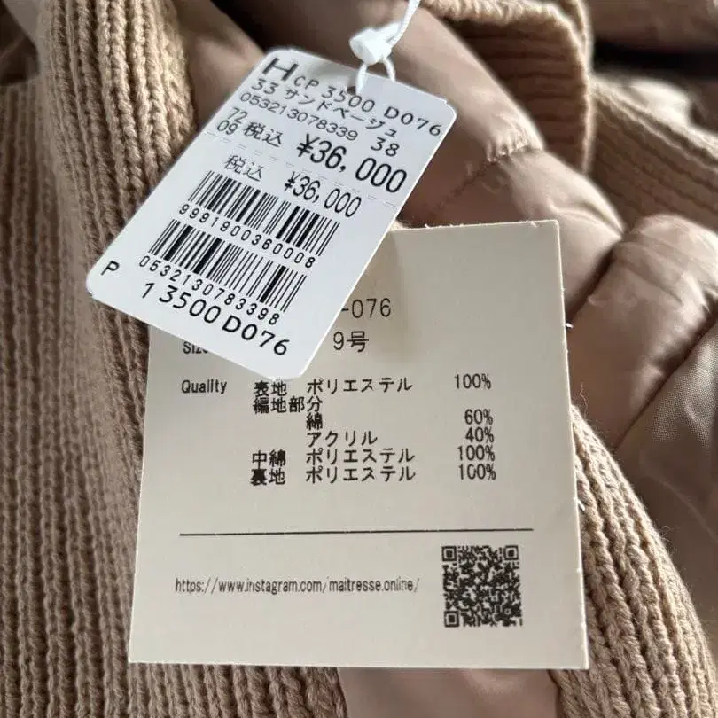 9번째 상품 이미지