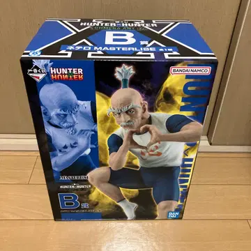 네테로 제일복권 HUNTER x HUNTER 키메라 안트 B상