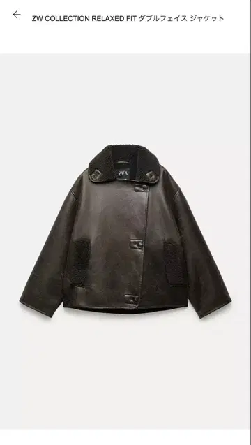 ZW COLLECTION 브라운