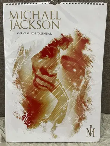 MICHAEL JACKSON 마이클 잭슨 달력 수입판