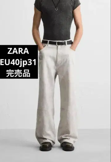 ZARA 자라 아브스트랙트 패턴 팬츠 EU40 jp31 완판템