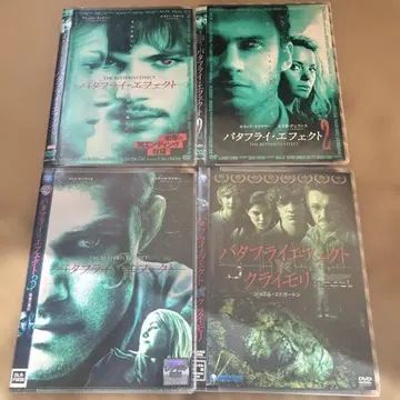버터플라이 이펙트 DVD 컴플리트 세트