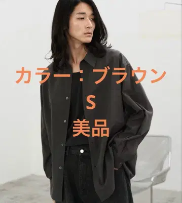 wym TENCEL RELAX WIDE SHIRT