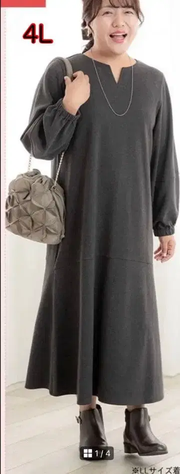 4L 그레이 긴팔 V넥 롱 원피스