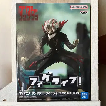 미개봉 새상품 TV 애니메이션 [다단단] 피그라이프! 오카룬(변신)