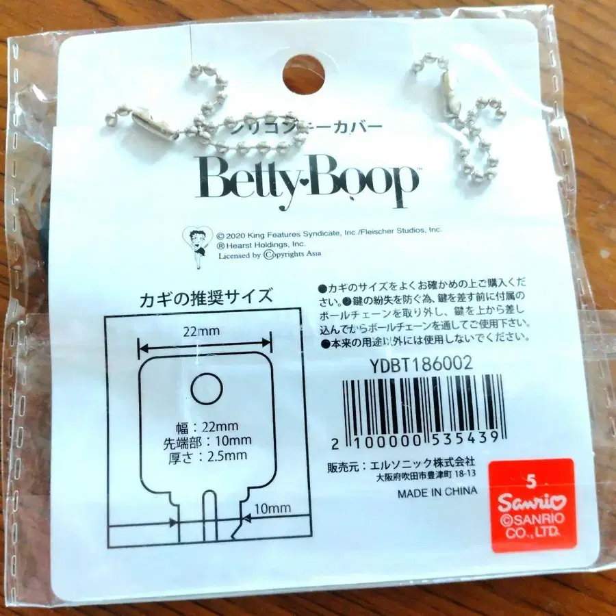 4번째 상품 이미지