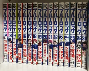 블루 록 12~30권 카네시로 소스케 / 노무라 유스케