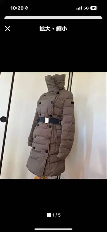 TATRAS 브라운 다운 자켓 벨트 포함