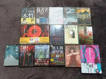 호러 서스펜스 문고본 세트