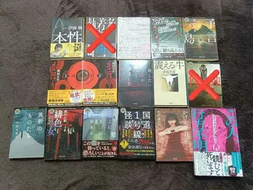 호러 서스펜스 문고본 세트