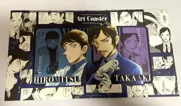 명탐정 코난 베츠코미 아트 코스터 모로후시 형제