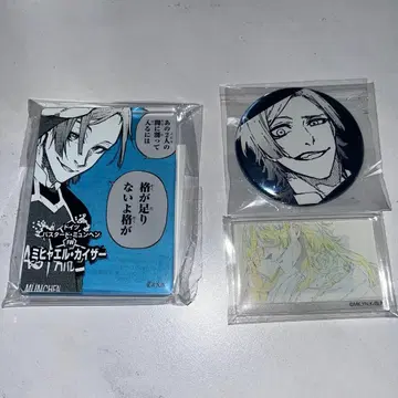 블루 록 전 미하엘 카이저 코마프레 캔뱃지 아크릴 마그넷