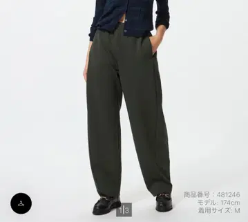 드라이 맨투맨 커브 팬츠 긴 길이