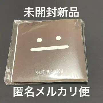 그라니프 graniph 씰 컬렉션 파일 뷰티풀 섀도우