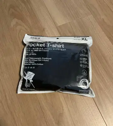 새상품 훼미리마트 편의점 의류 tripster 티셔츠 XL 블랙