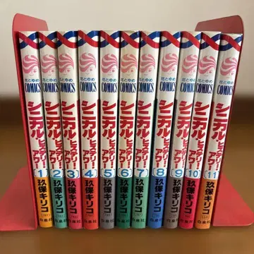 쿠보 키리코 시니컬 히스토리 아워 1~11권