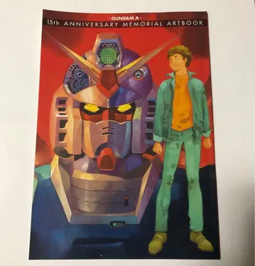 Gundam 15th Anniversary Memorial ARTBOOK
