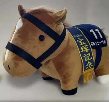 오르페브르 서러브레드 컬렉션 BIG