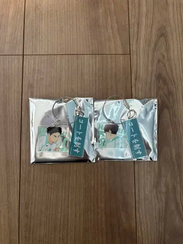 하이큐 아크릴 2단 키링 2개 세트