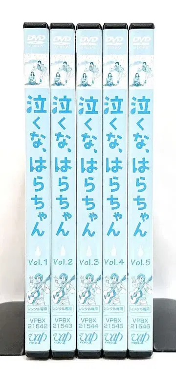 울지 마, 하라짱 [ DVD ] 전 5권 세트