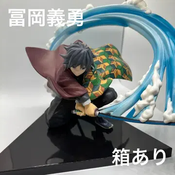 제일복권 귀멸의 칼날 토미오카 기유