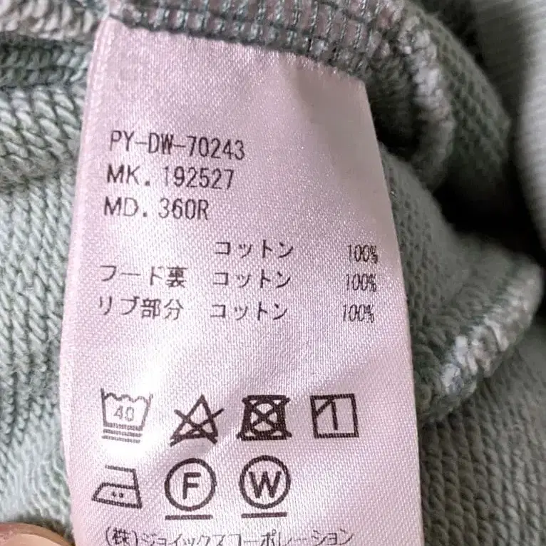 7번째 상품 이미지