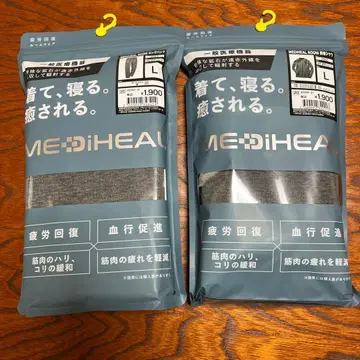 MEDIHEAL 차콜 룸웨어 L 사이즈 2