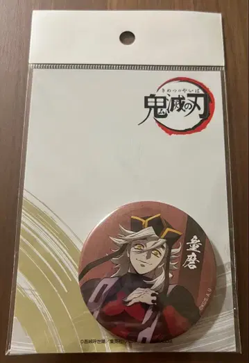 [ 익명 배송 ] 도우마 캔 거울 귀멸의 칼날 무한성 편