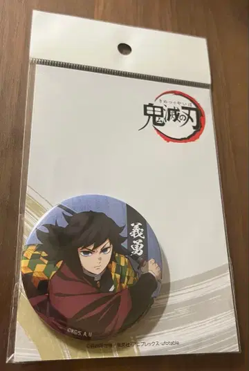 [ 익명 배송 ] 토미오카 기유 캔 거울 귀멸의 칼날 무한성 편