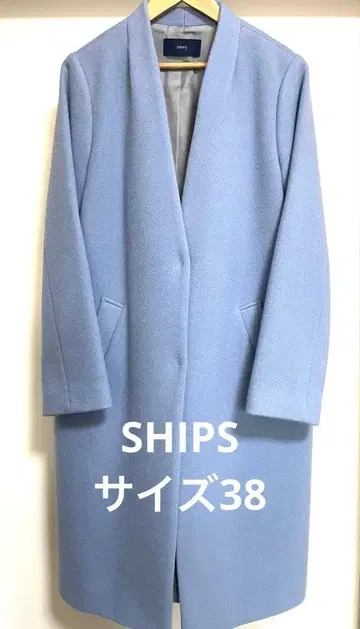 SHIPS 블루 체스터 코트 사이즈 38