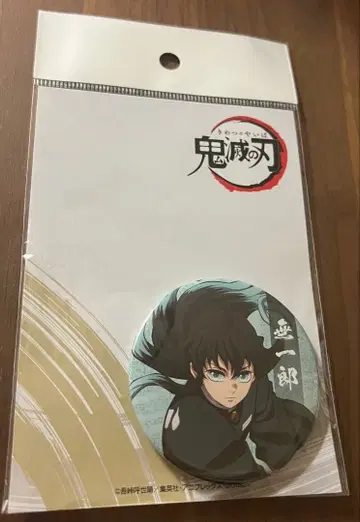 [ 익명 배송 ] 토키토 무이치로 캔 거울 귀멸의 칼날 무한성 편