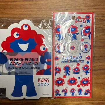 오사카 간사이 만박 미야쿠미야쿠 고슈인첩 씰 세트