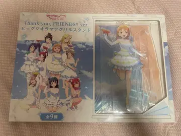 타카미 치카 빅 디오라마 아크릴 스탠드